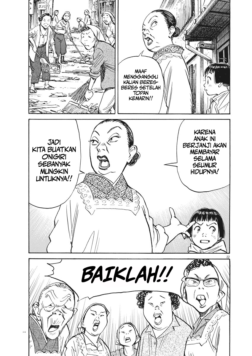 Asadora! Chapter 6 - halaman 23