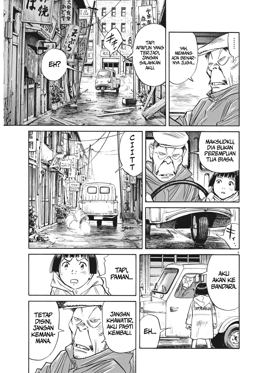 Asadora! Chapter 6 - halaman 5