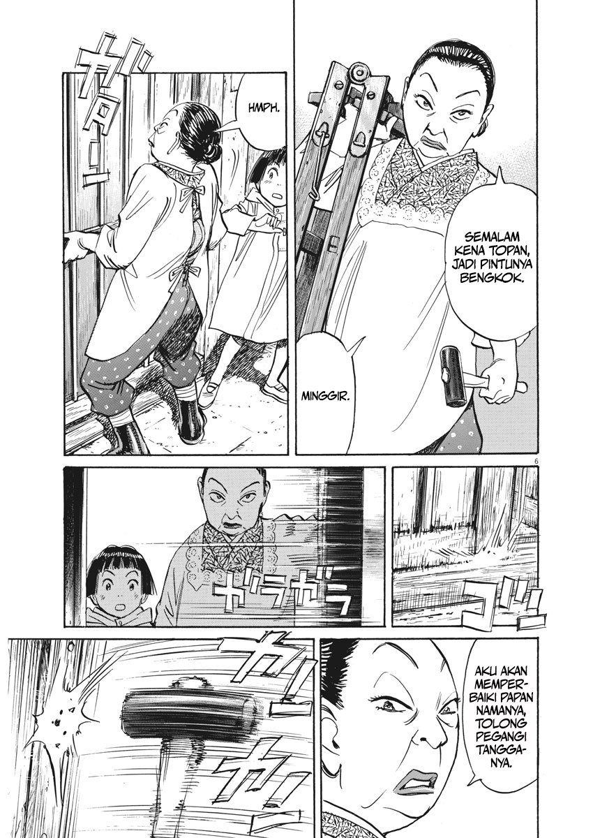 Asadora! Chapter 6 - halaman 7