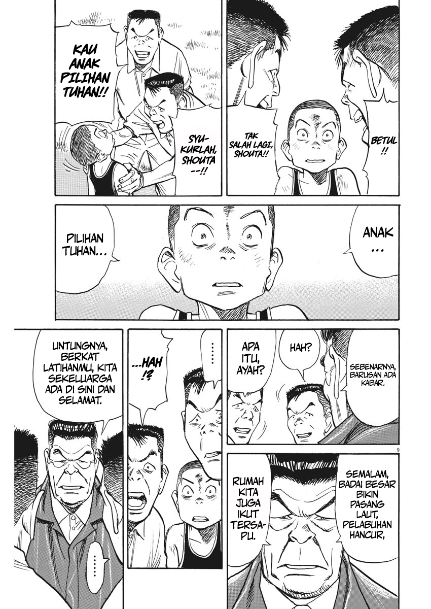 Asadora! Chapter 7 - halaman 10