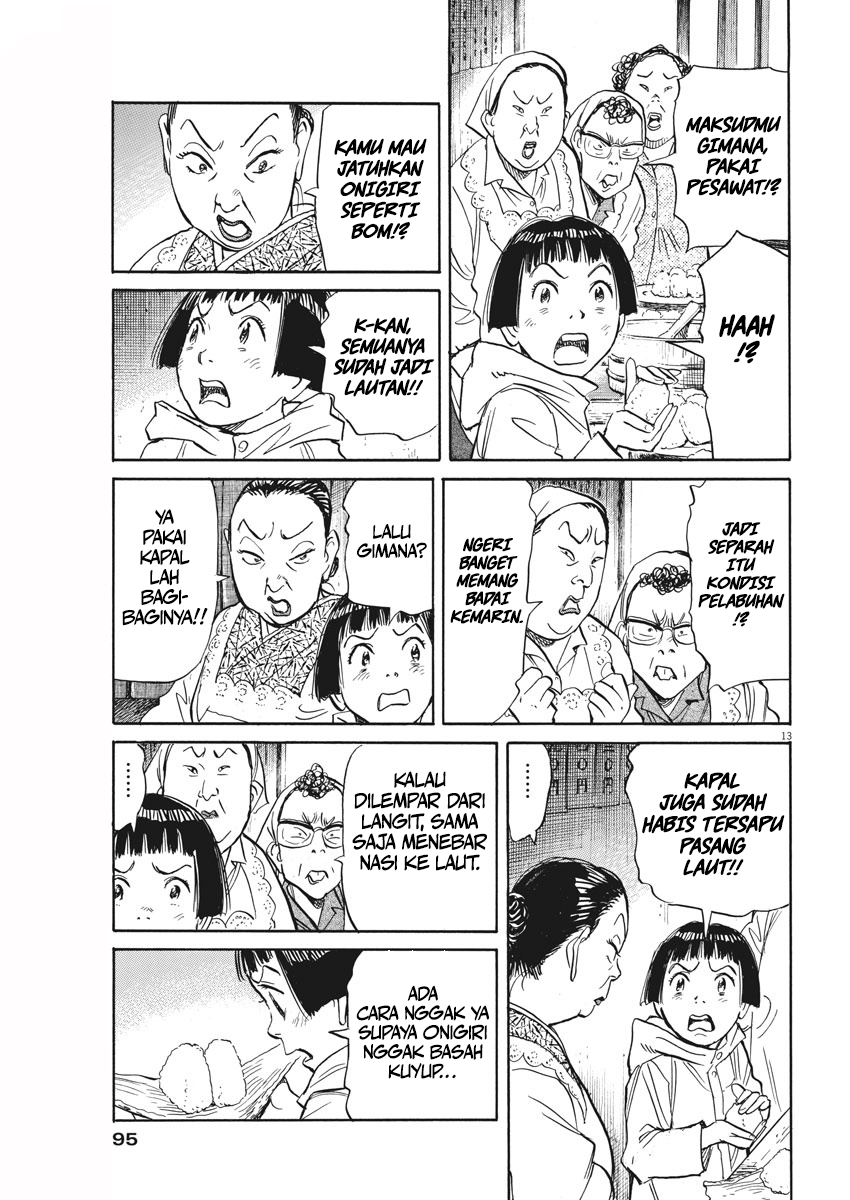 Asadora! Chapter 7 - halaman 14