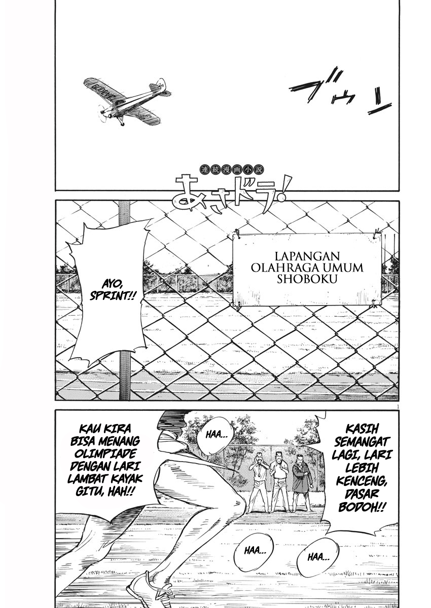 Asadora! Chapter 7 - halaman 2