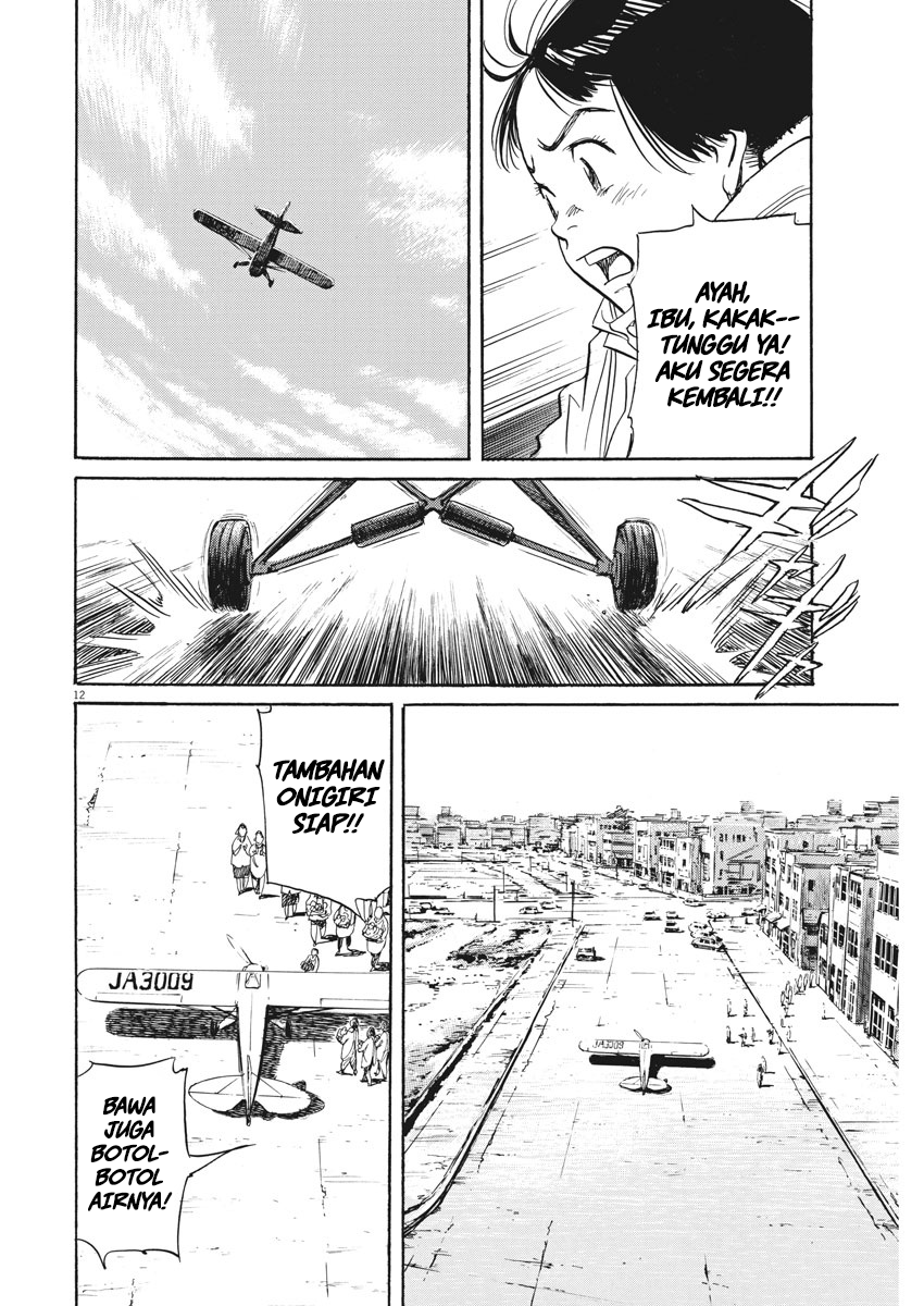 Asadora! Chapter 8 - halaman 12