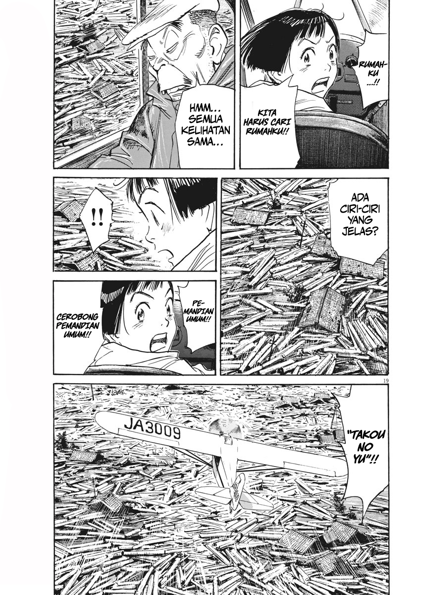 Asadora! Chapter 8 - halaman 19