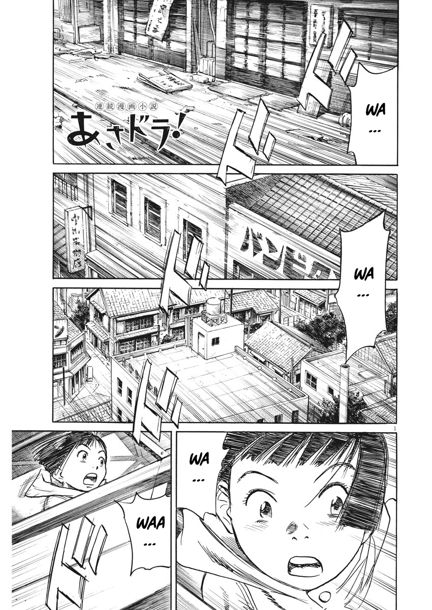 Asadora! Chapter 8 - halaman 2