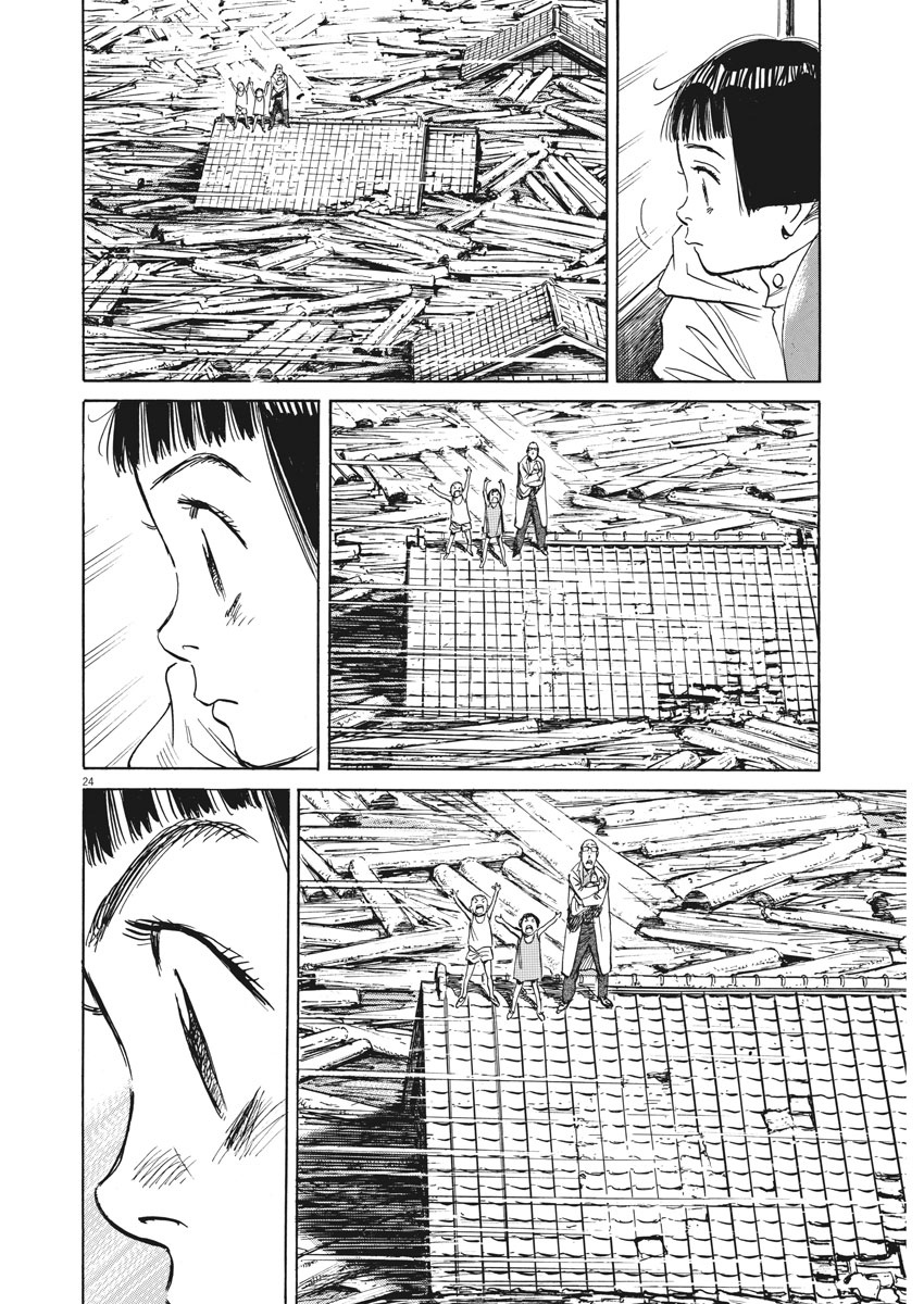 Asadora! Chapter 9 - halaman 23