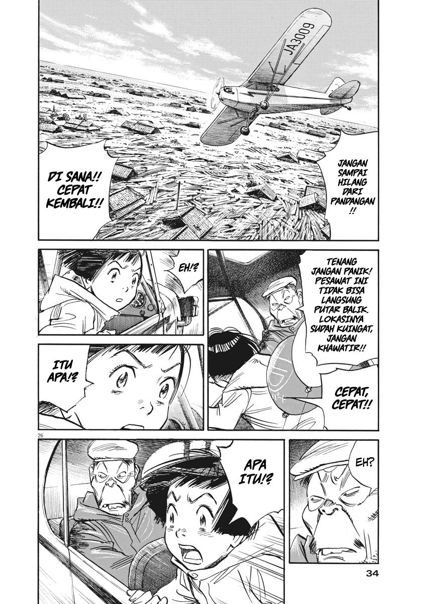 Asadora! Chapter 9 - halaman 25