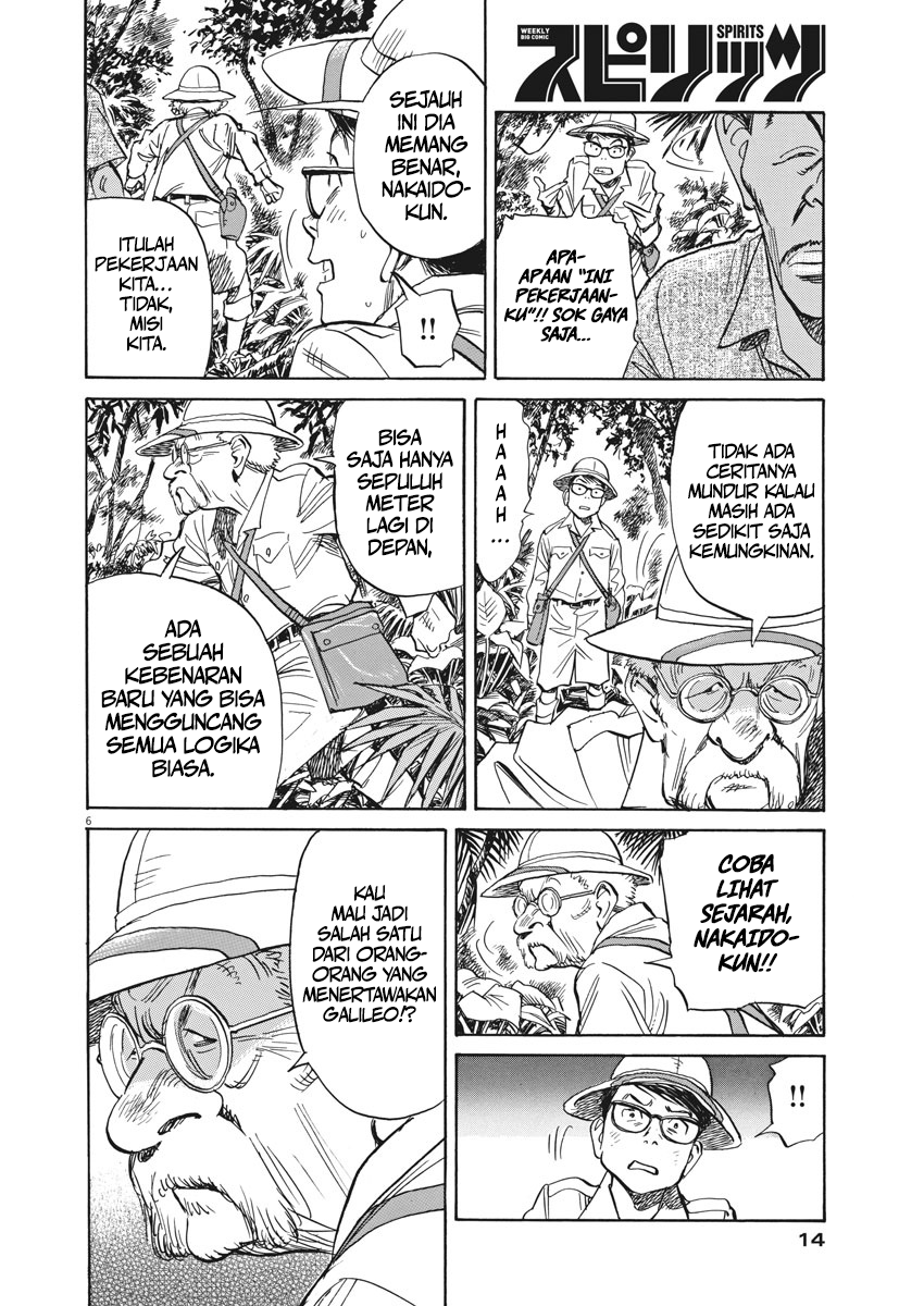 Asadora! Chapter 9 - halaman 7