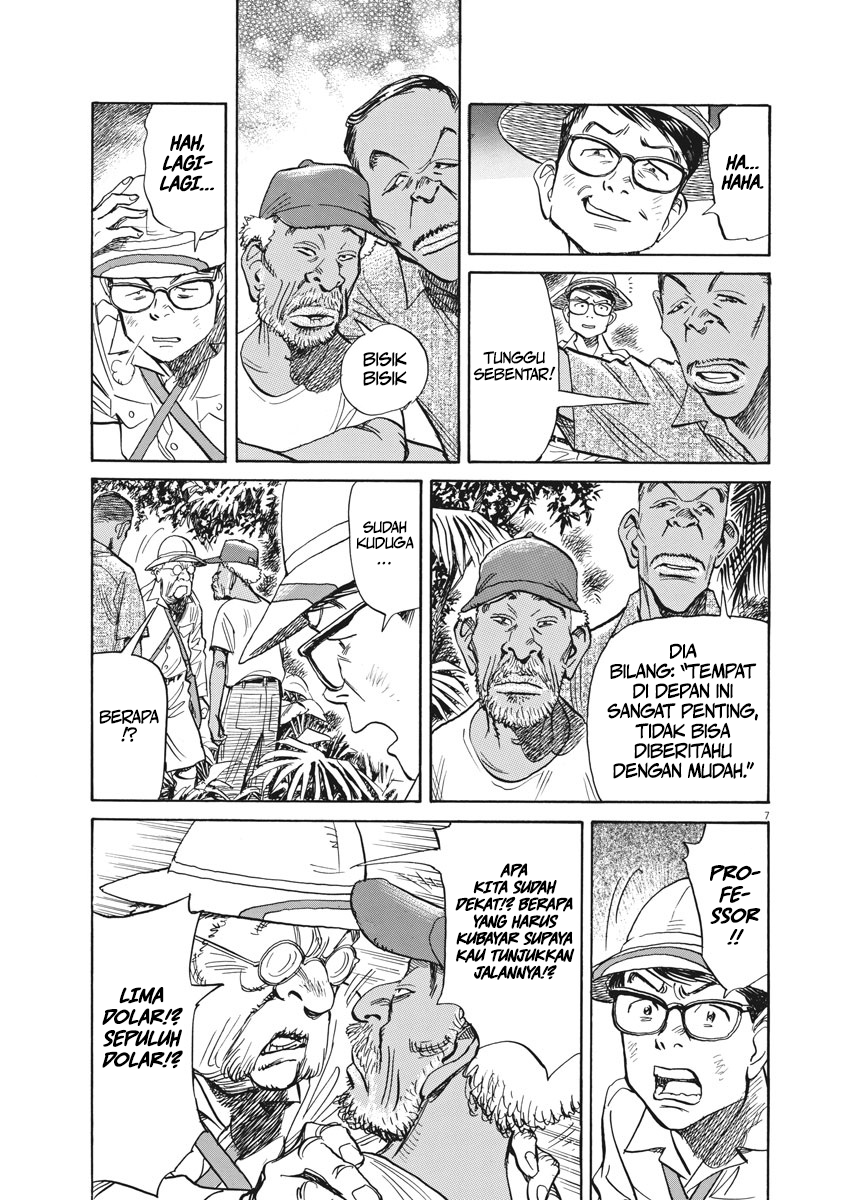 Asadora! Chapter 9 - halaman 8
