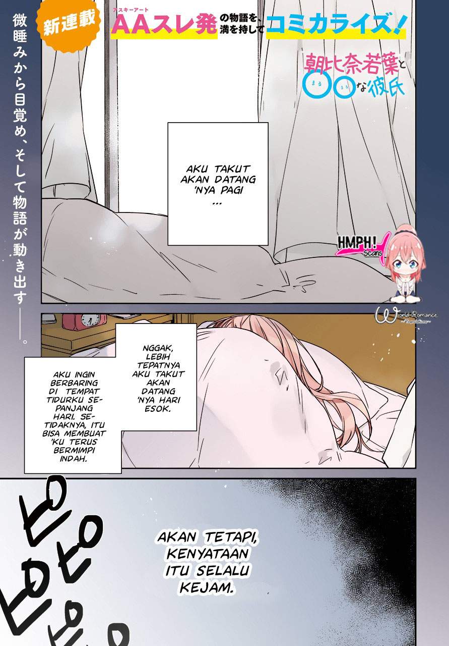 Asahina Wakaba to Marumaru na kareshi Chapter 1 - halaman 2