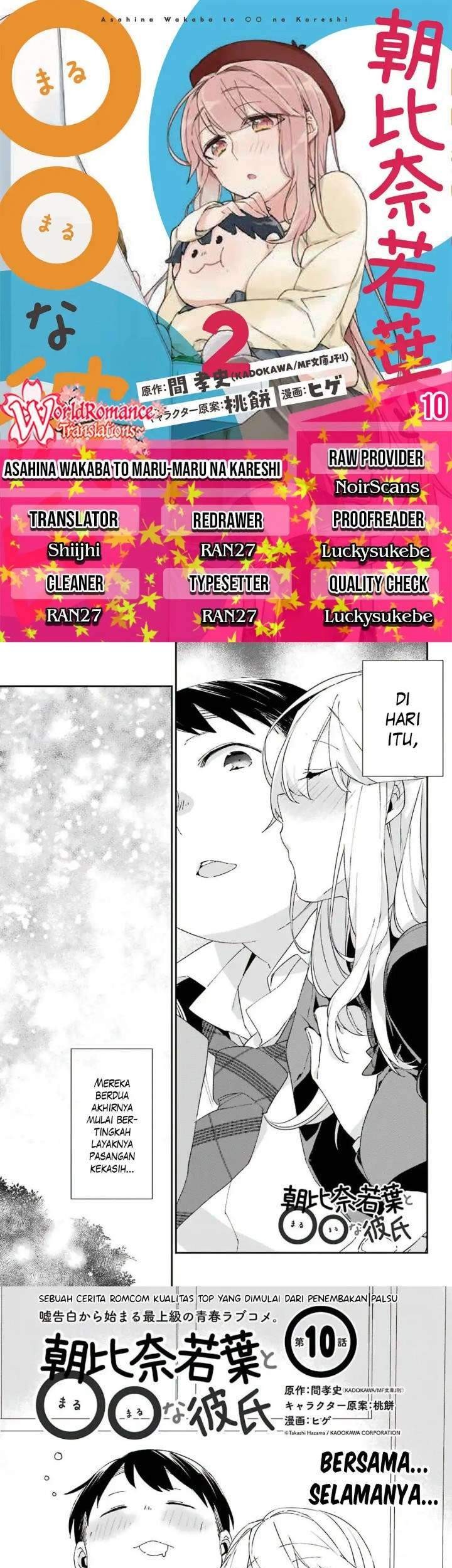 Asahina Wakaba to Marumaru na kareshi Chapter 10 - halaman 1