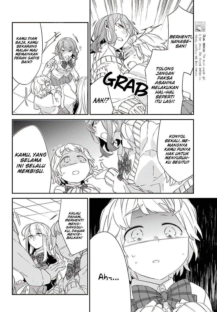 Asahina Wakaba to Marumaru na kareshi Chapter 12 - halaman 9