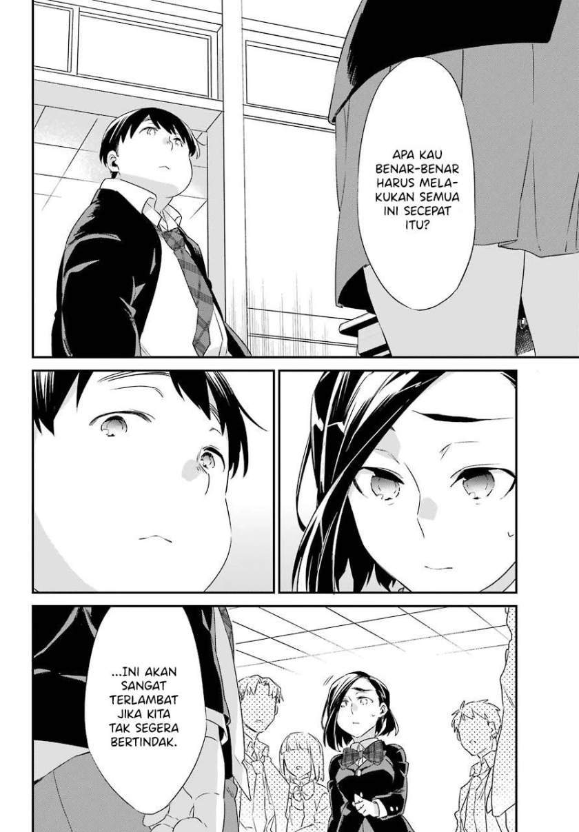 Asahina Wakaba to Marumaru na kareshi Chapter 17 - halaman 13