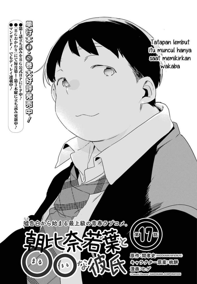 Asahina Wakaba to Marumaru na kareshi Chapter 17 - halaman 2