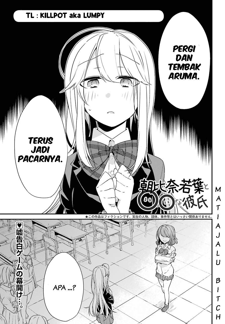 Asahina Wakaba to Marumaru na kareshi Chapter 2 - halaman 1