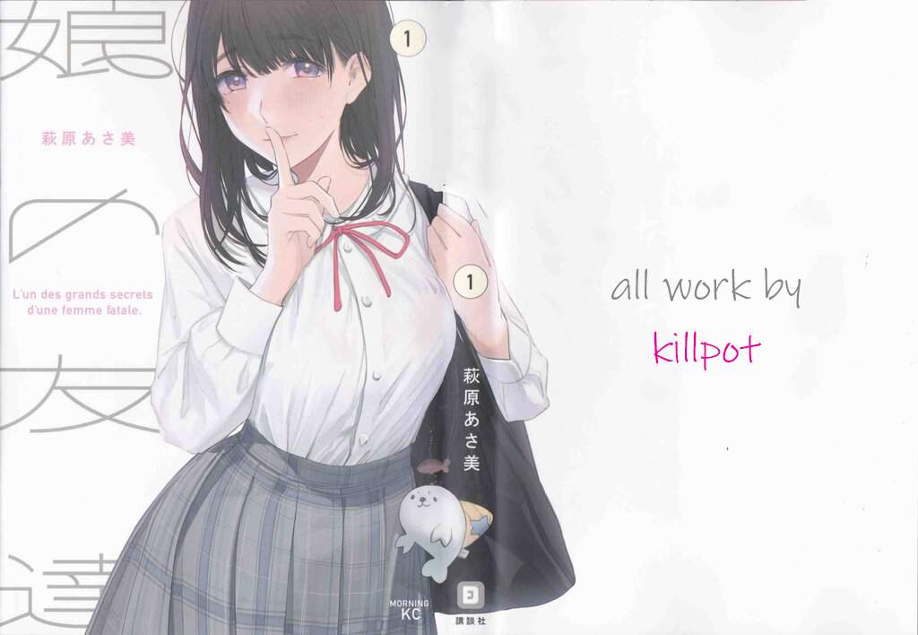 Asahina Wakaba to Marumaru na kareshi Chapter 2 - halaman 35
