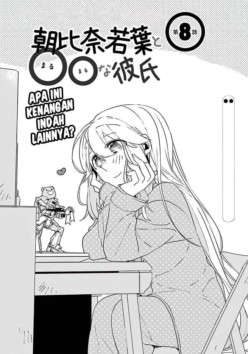 Asahina Wakaba to Marumaru na kareshi Chapter 8 - halaman 2