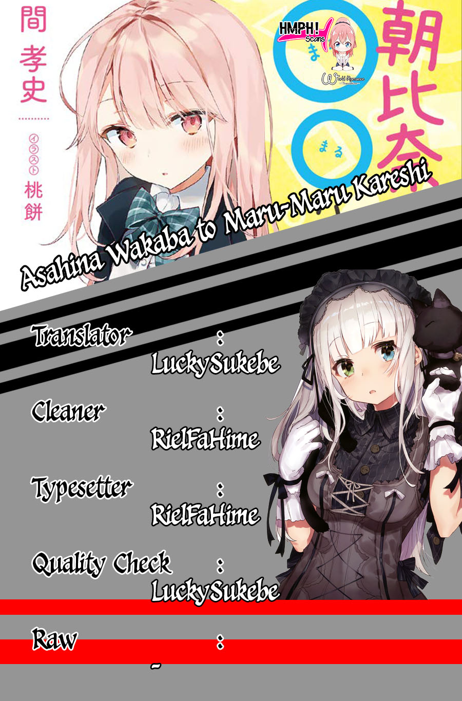 Asahina Wakaba to ○○ na Kareshi Chapter 1 - halaman 5