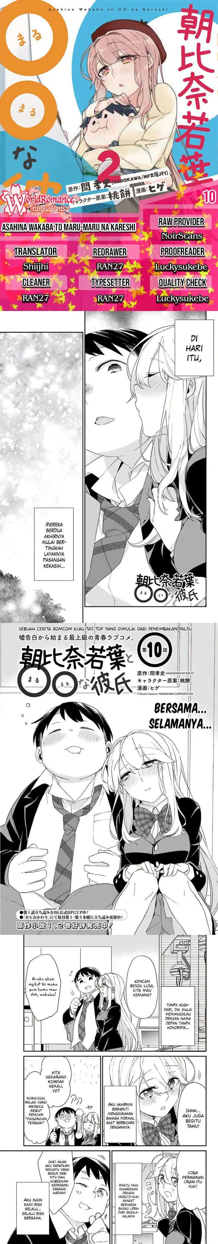 Asahina Wakaba to ○○ na Kareshi Chapter 10 - halaman 1