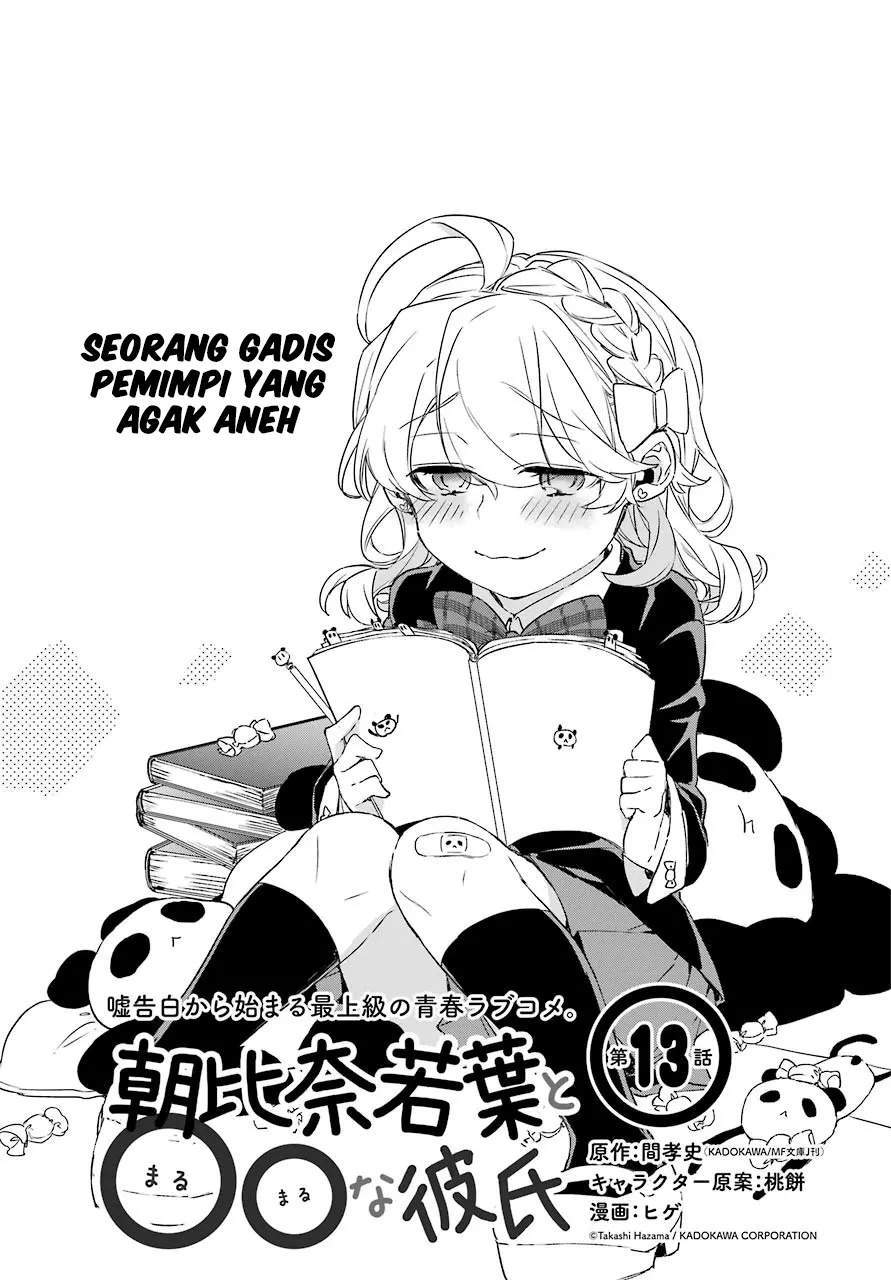 Asahina Wakaba to ○○ na Kareshi Chapter 12 - halaman 2
