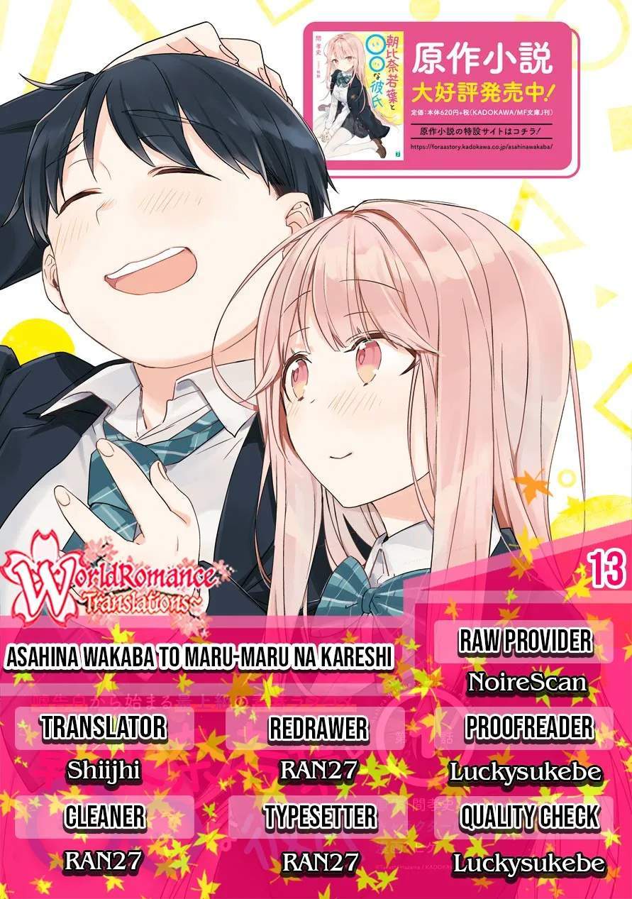Asahina Wakaba to ○○ na Kareshi Chapter 13 - halaman 1