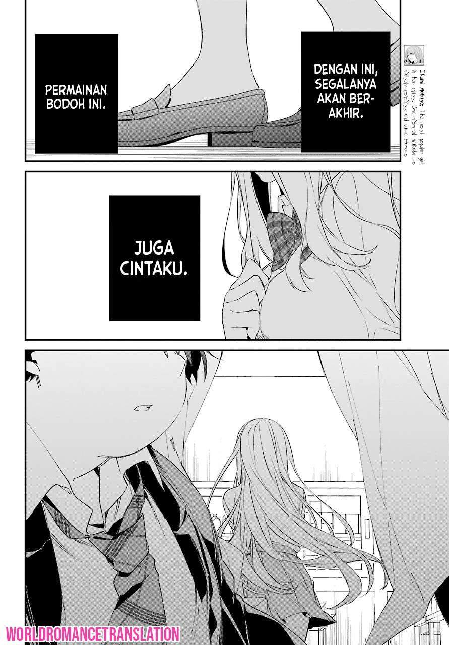 Asahina Wakaba to ○○ na Kareshi Chapter 14 - halaman 12