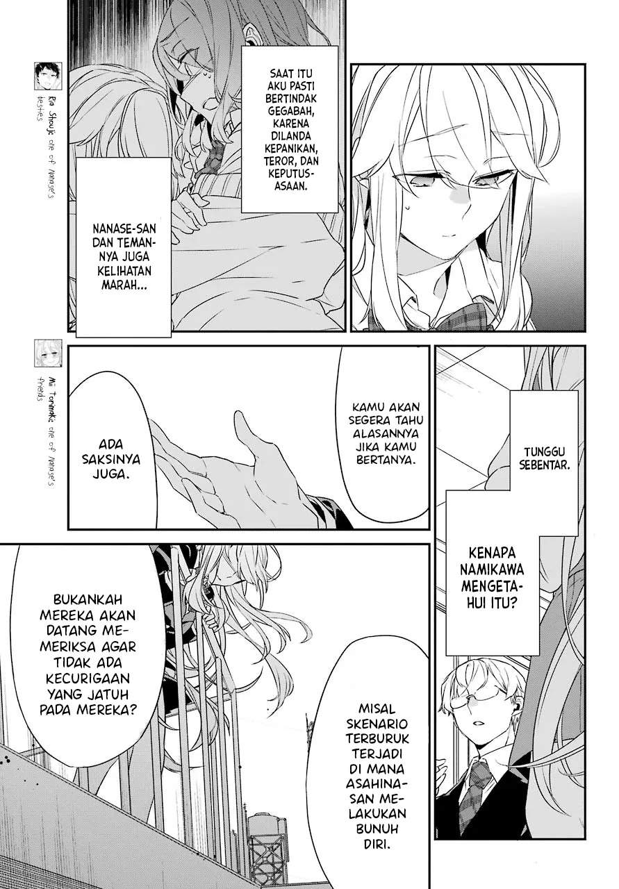 Asahina Wakaba to ○○ na Kareshi Chapter 15 - halaman 11