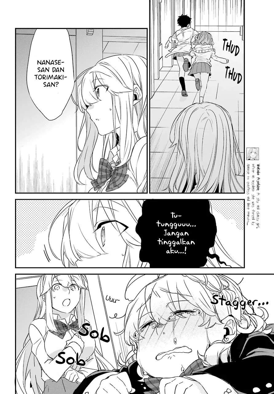 Asahina Wakaba to ○○ na Kareshi Chapter 15 - halaman 6