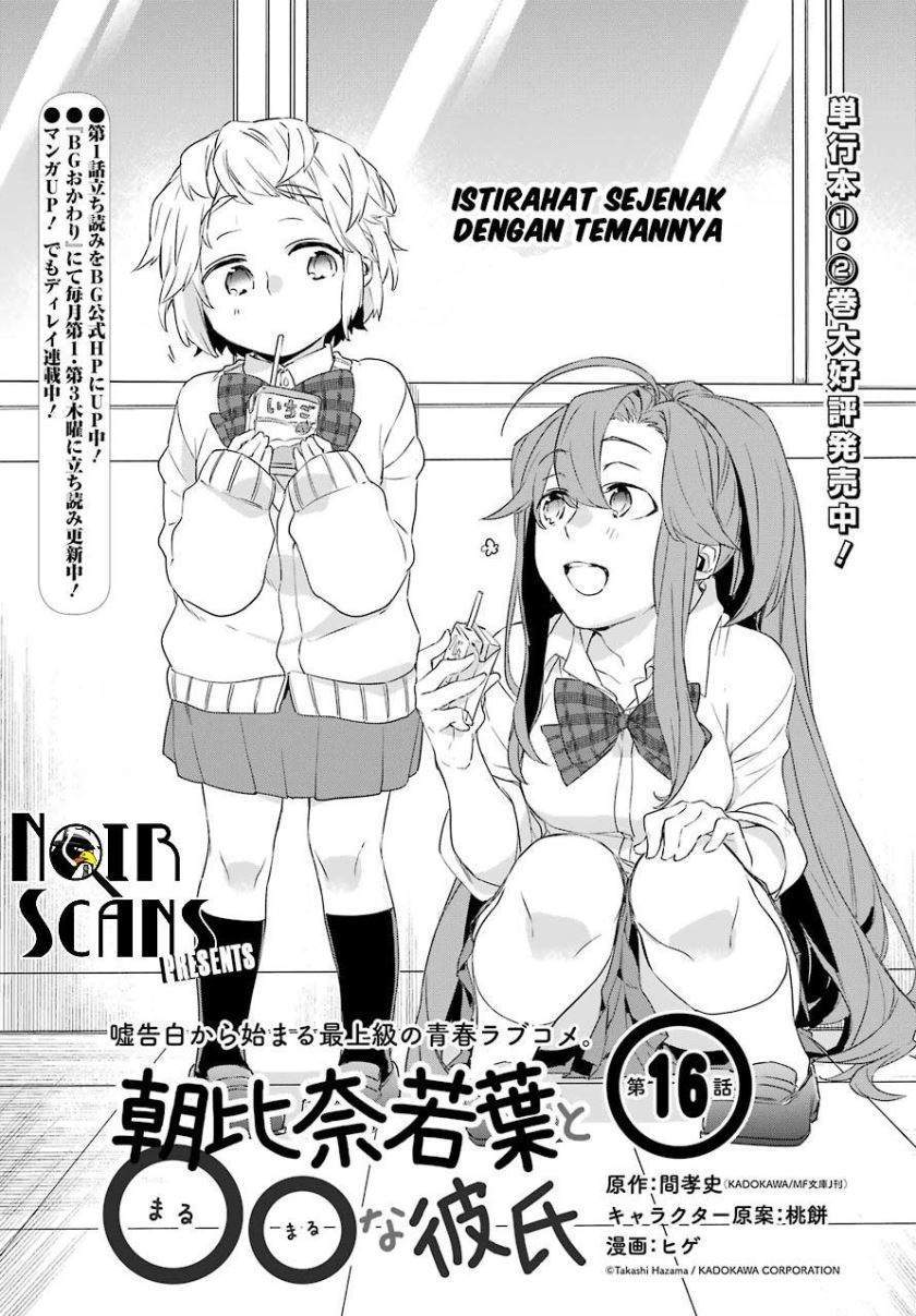 Asahina Wakaba to ○○ na Kareshi Chapter 16 - halaman 2
