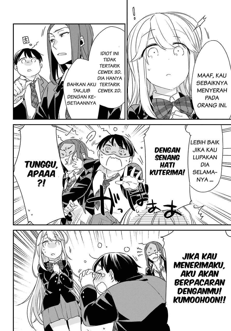 Asahina Wakaba to ○○ na Kareshi Chapter 2 - halaman 25