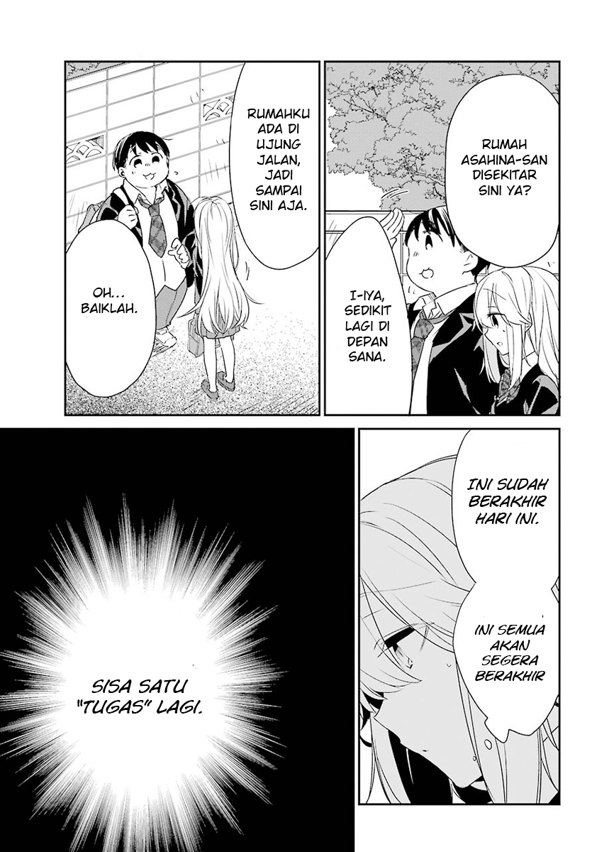 Asahina Wakaba to ○○ na Kareshi Chapter 3 - halaman 13