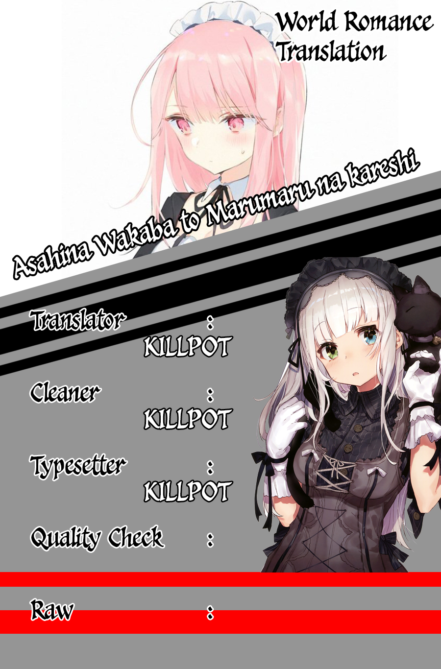 Asahina Wakaba to ○○ na Kareshi Chapter 3 - halaman 2