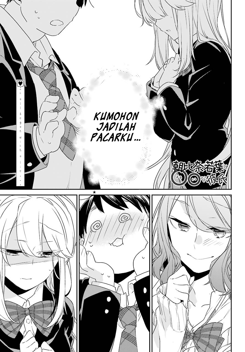 Asahina Wakaba to ○○ na Kareshi Chapter 3 - halaman 3