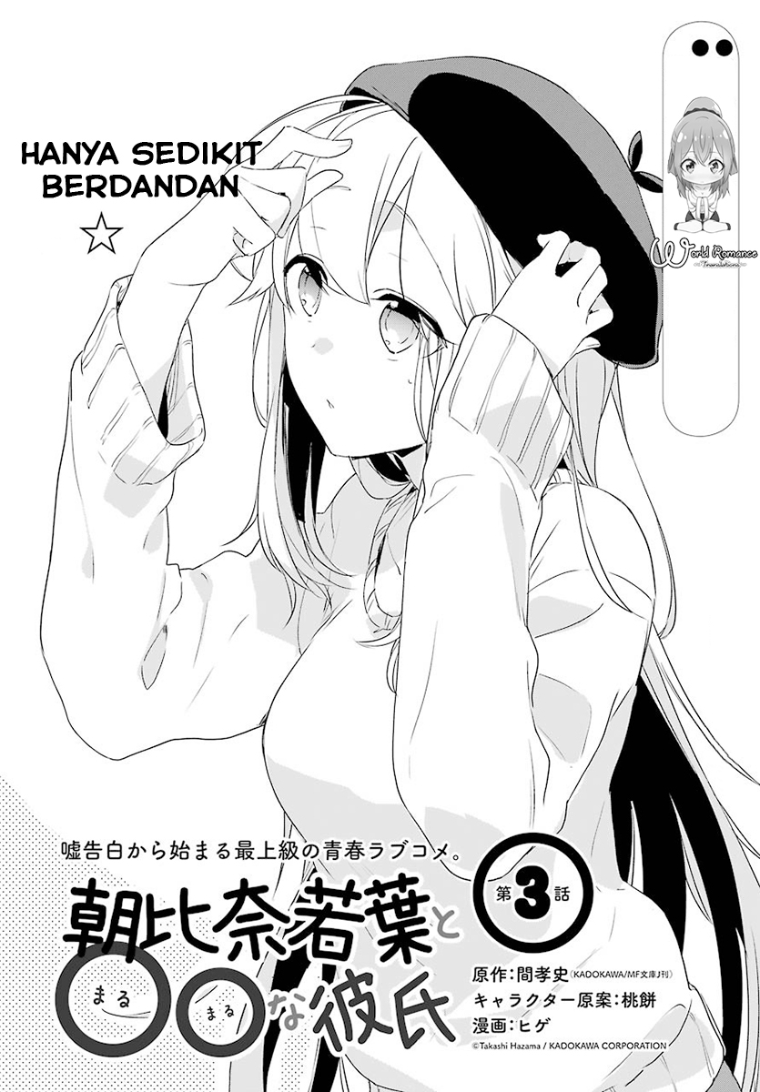 Asahina Wakaba to ○○ na Kareshi Chapter 3 - halaman 4