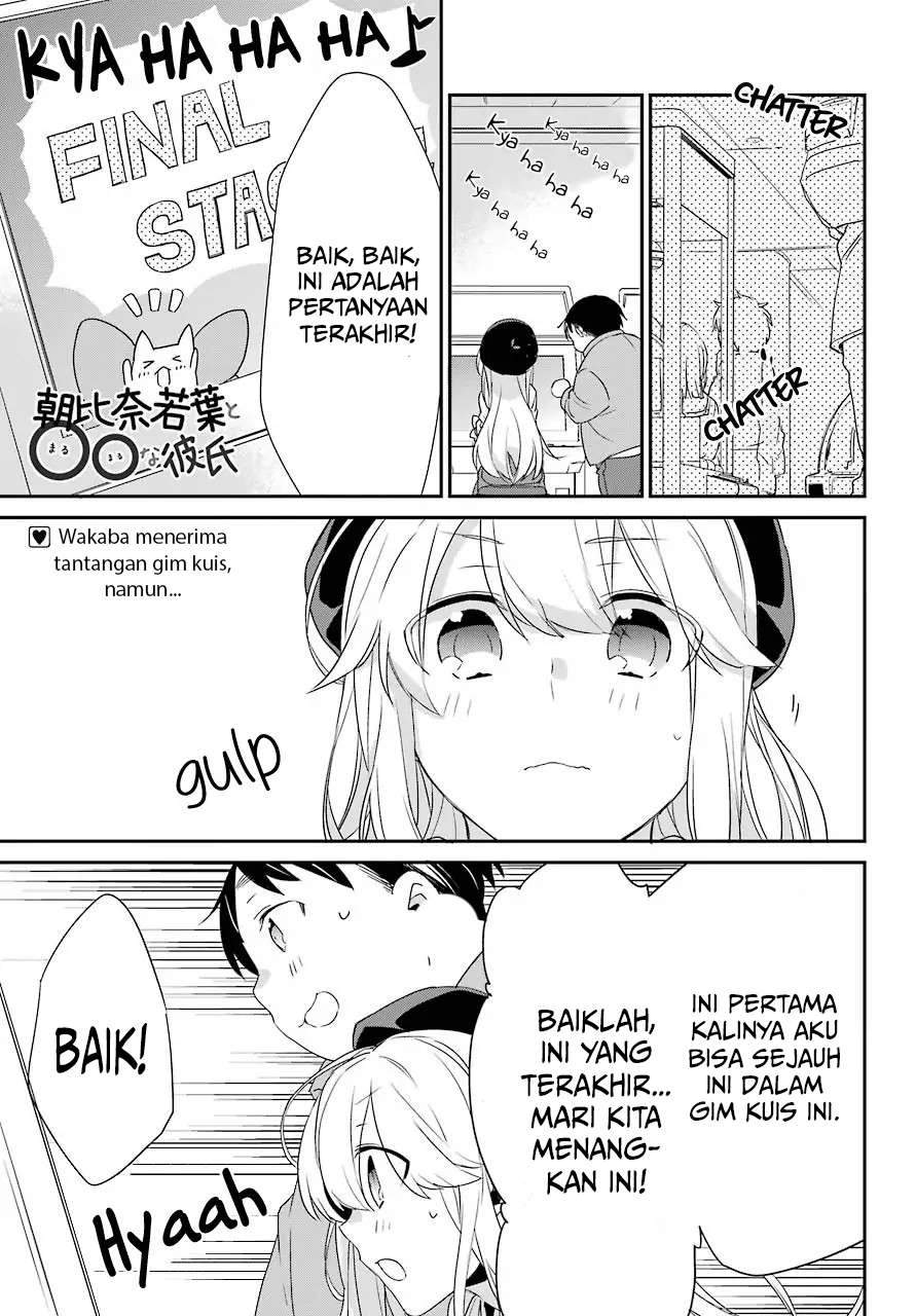 Asahina Wakaba to ○○ na Kareshi Chapter 4 - halaman 2