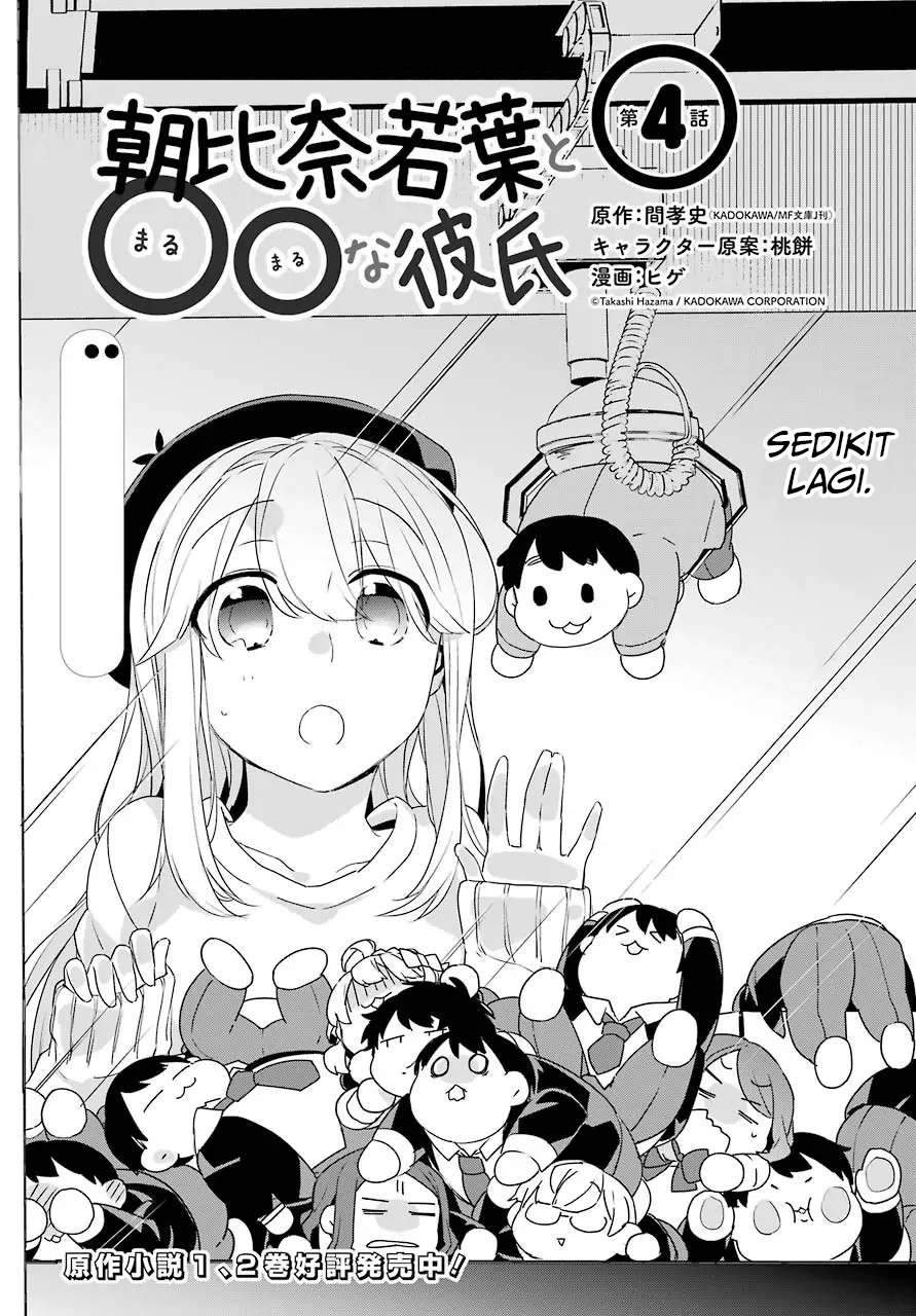 Asahina Wakaba to ○○ na Kareshi Chapter 4 - halaman 3