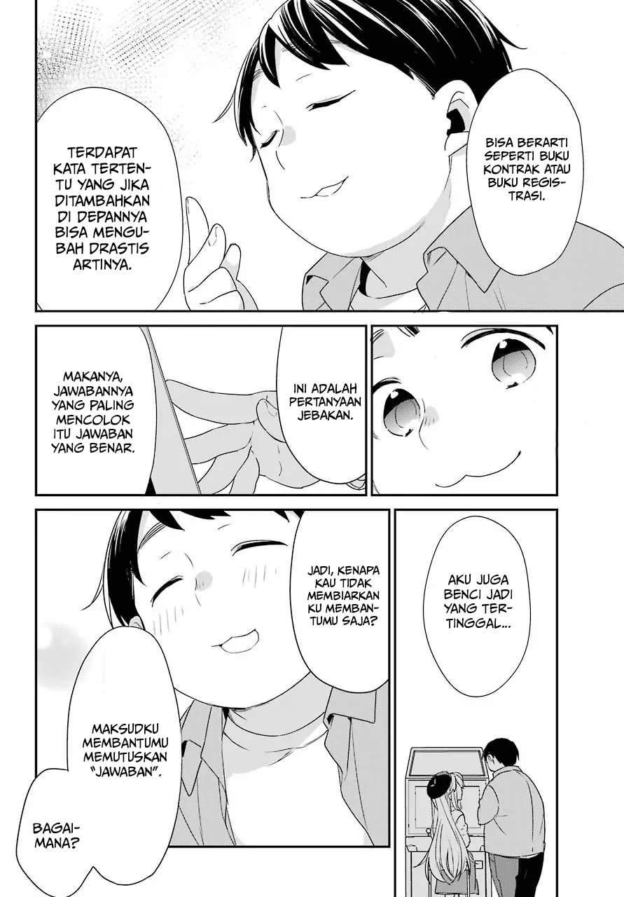 Asahina Wakaba to ○○ na Kareshi Chapter 4 - halaman 9
