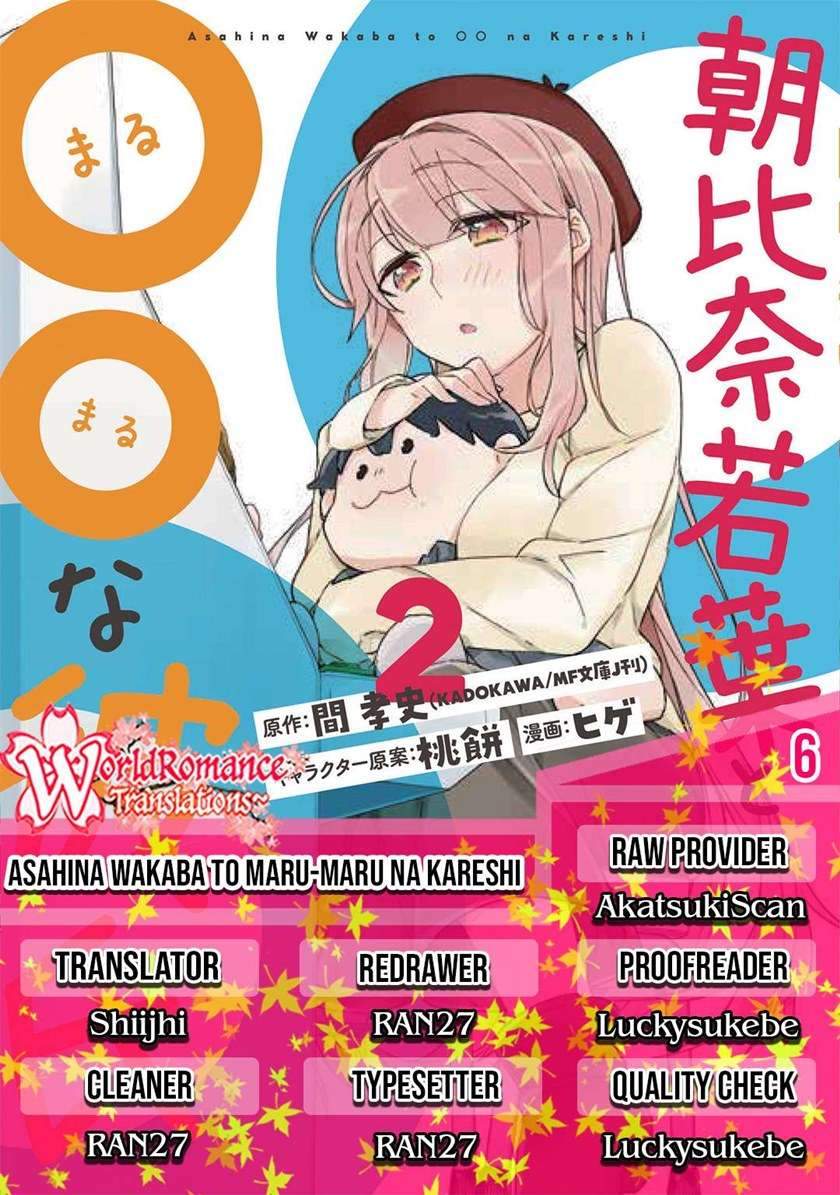 Asahina Wakaba to ○○ na Kareshi Chapter 6 - halaman 1