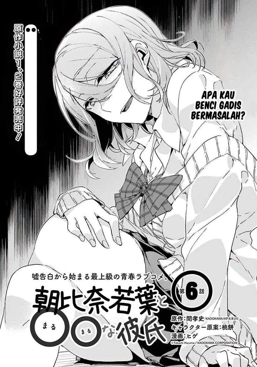 Asahina Wakaba to ○○ na Kareshi Chapter 6 - halaman 2