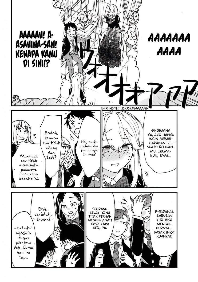 Asahina Wakaba to ○○ na Kareshi Chapter 7 - halaman 23