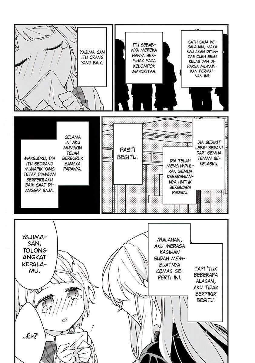 Asahina Wakaba to ○○ na Kareshi Chapter 8 - halaman 19