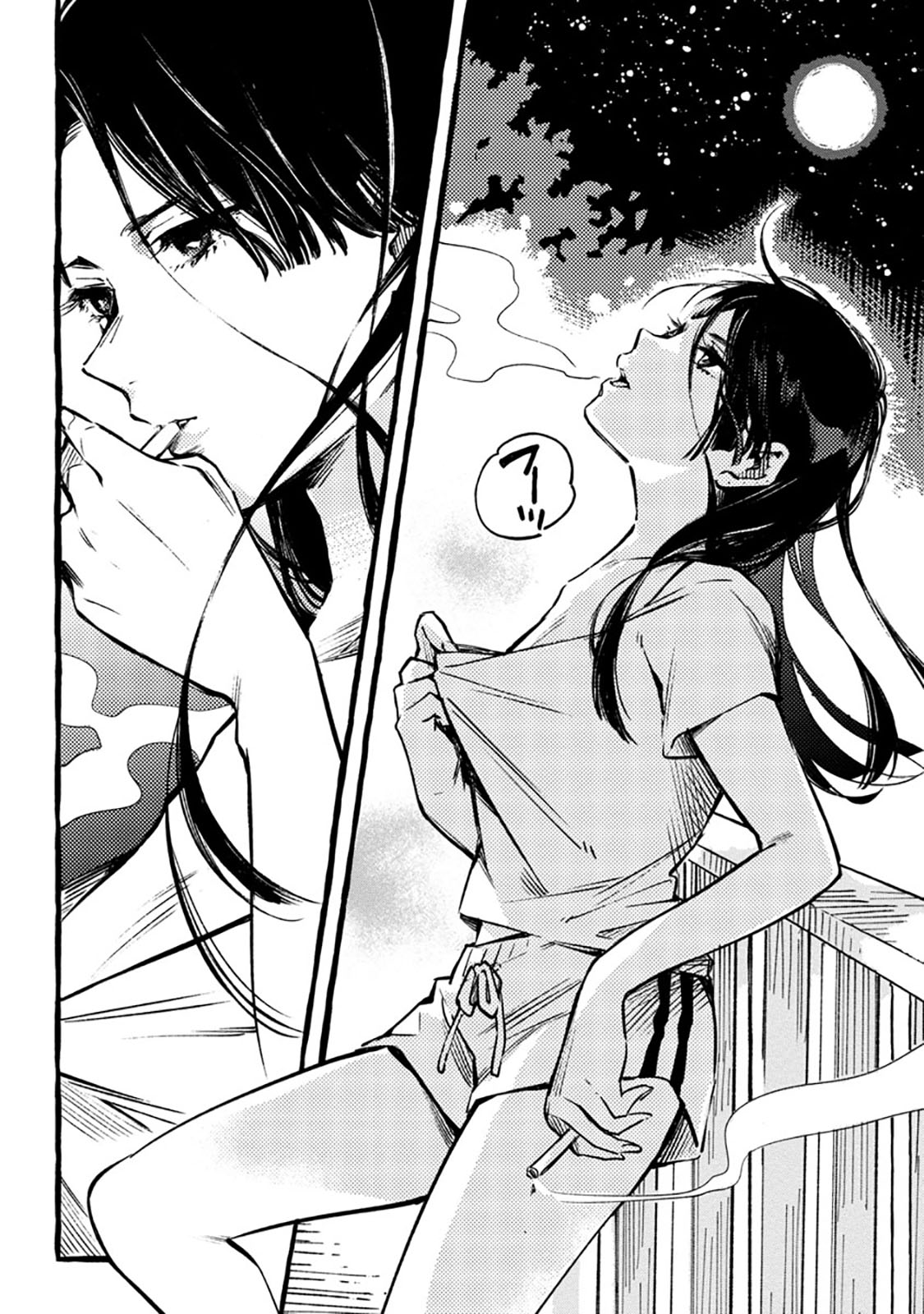 Asako Chapter 1 - halaman 14