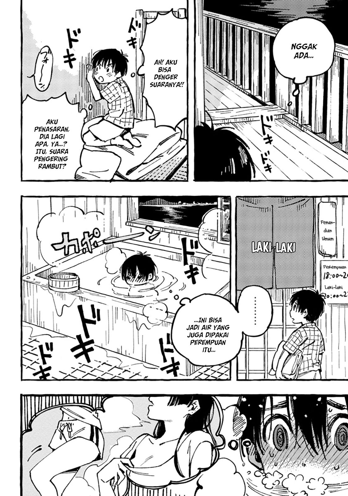 Asako Chapter 1 - halaman 16