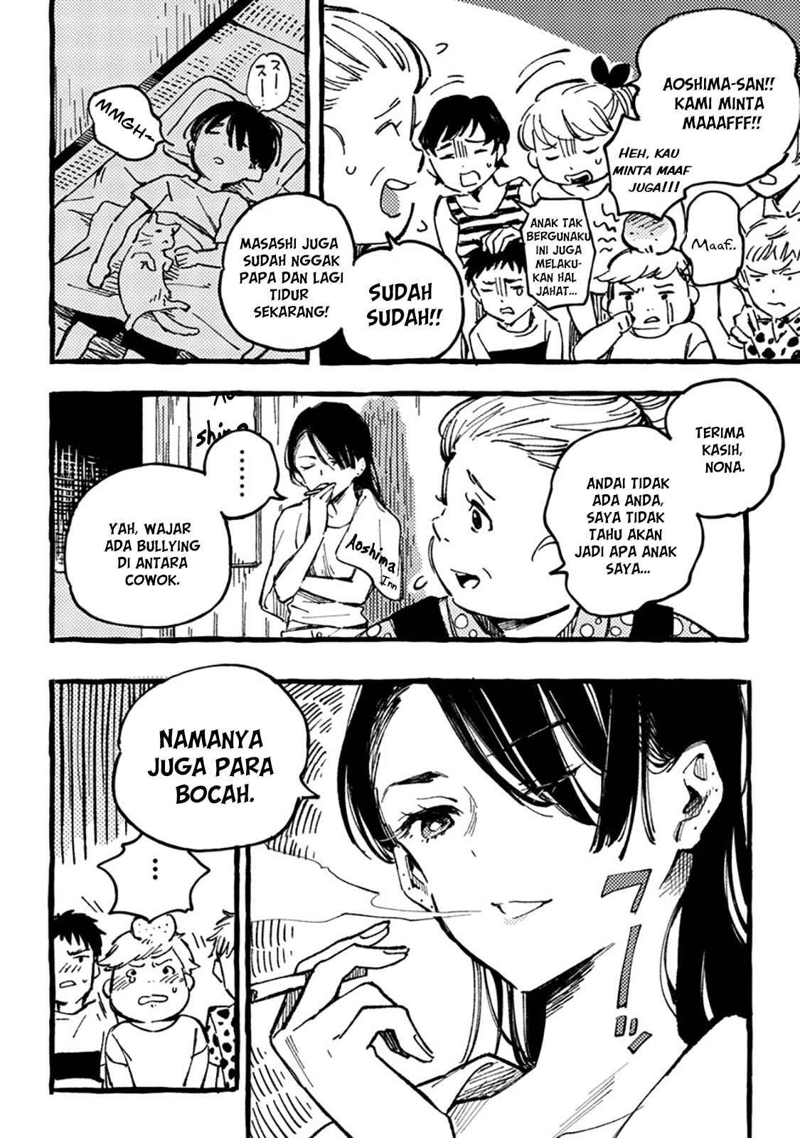 Asako Chapter 1 - halaman 24