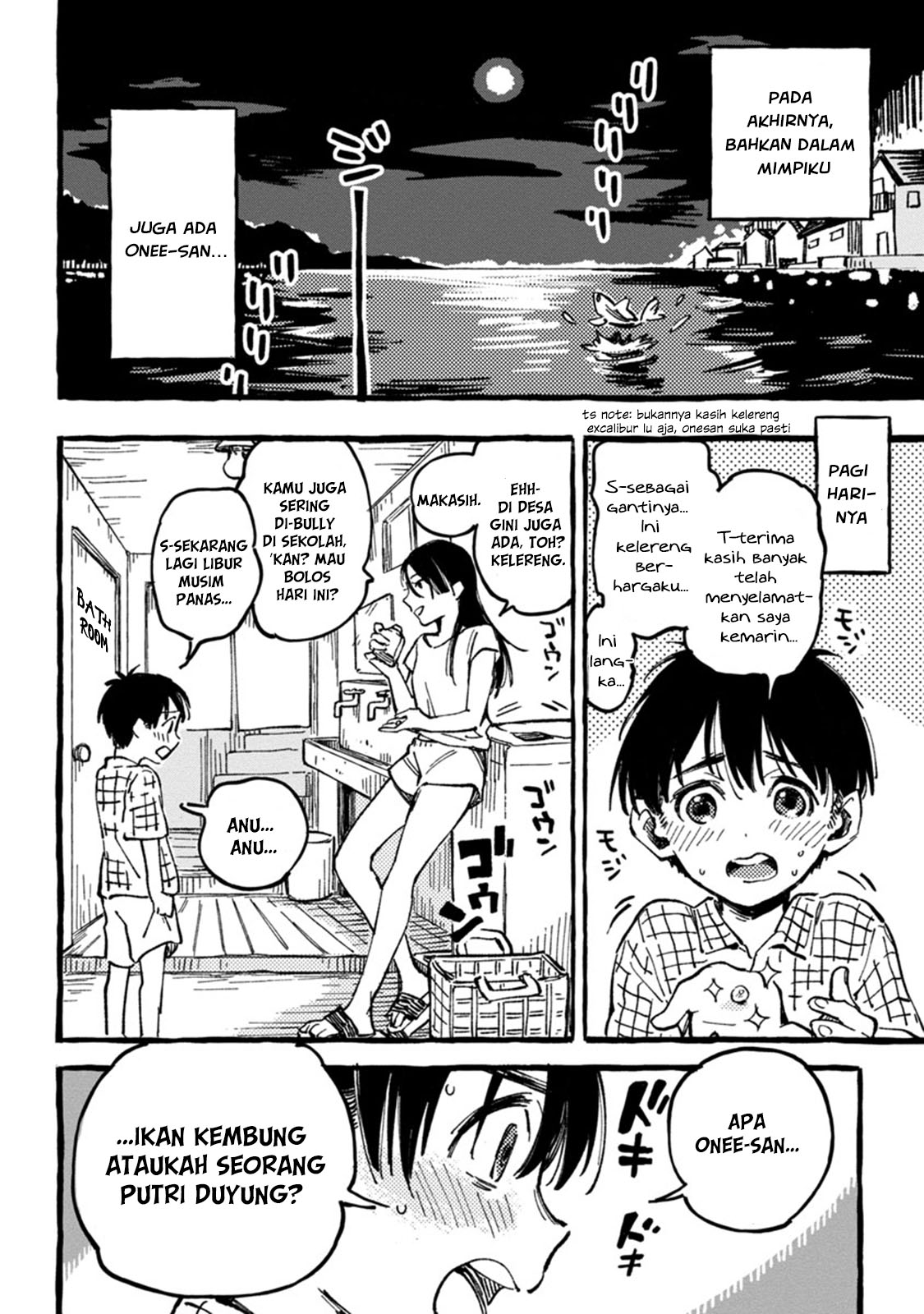 Asako Chapter 1 - halaman 26