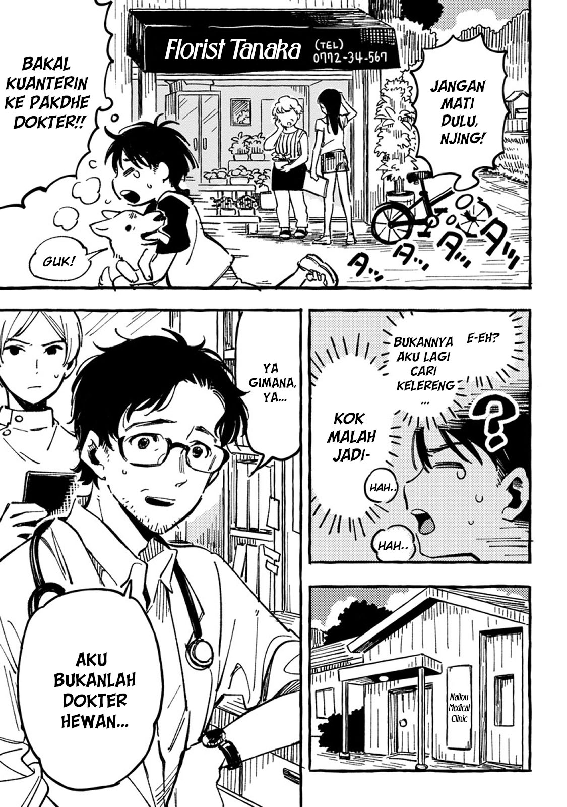 Asako Chapter 2 - halaman 16