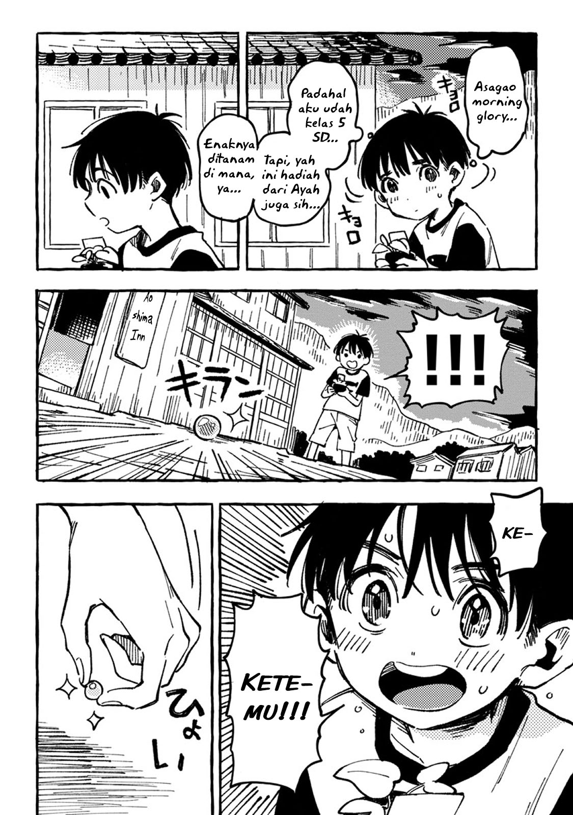 Asako Chapter 2 - halaman 21