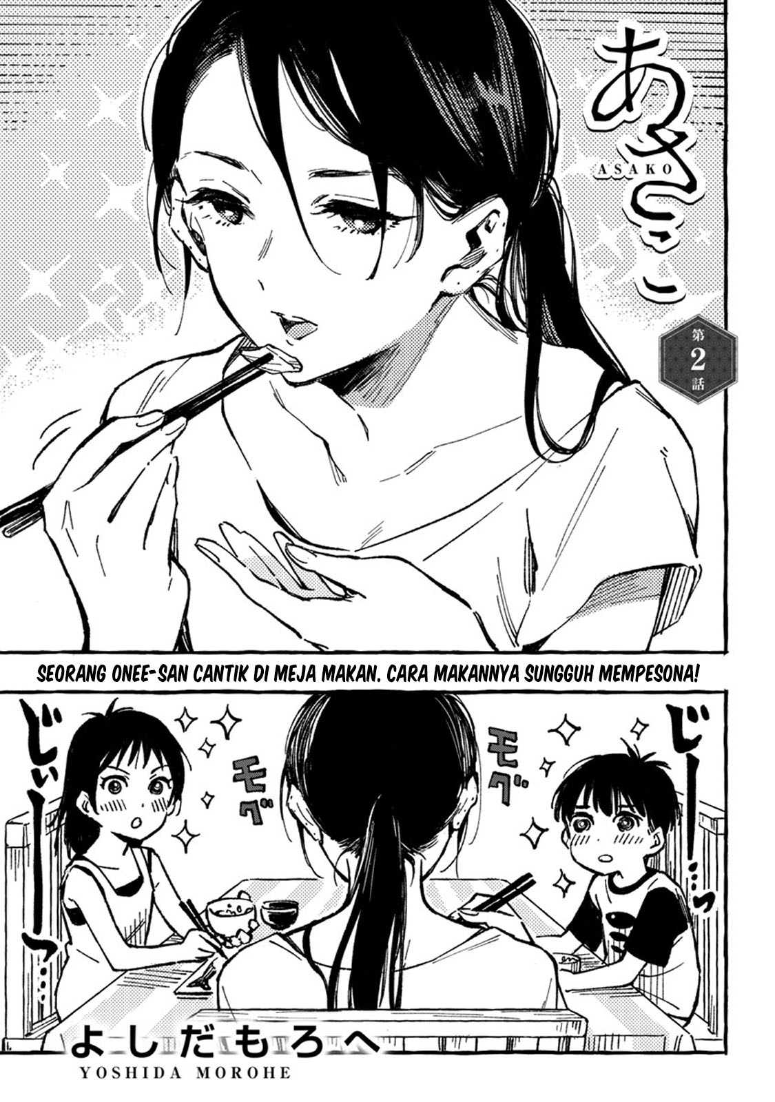 Asako Chapter 2 - halaman 4