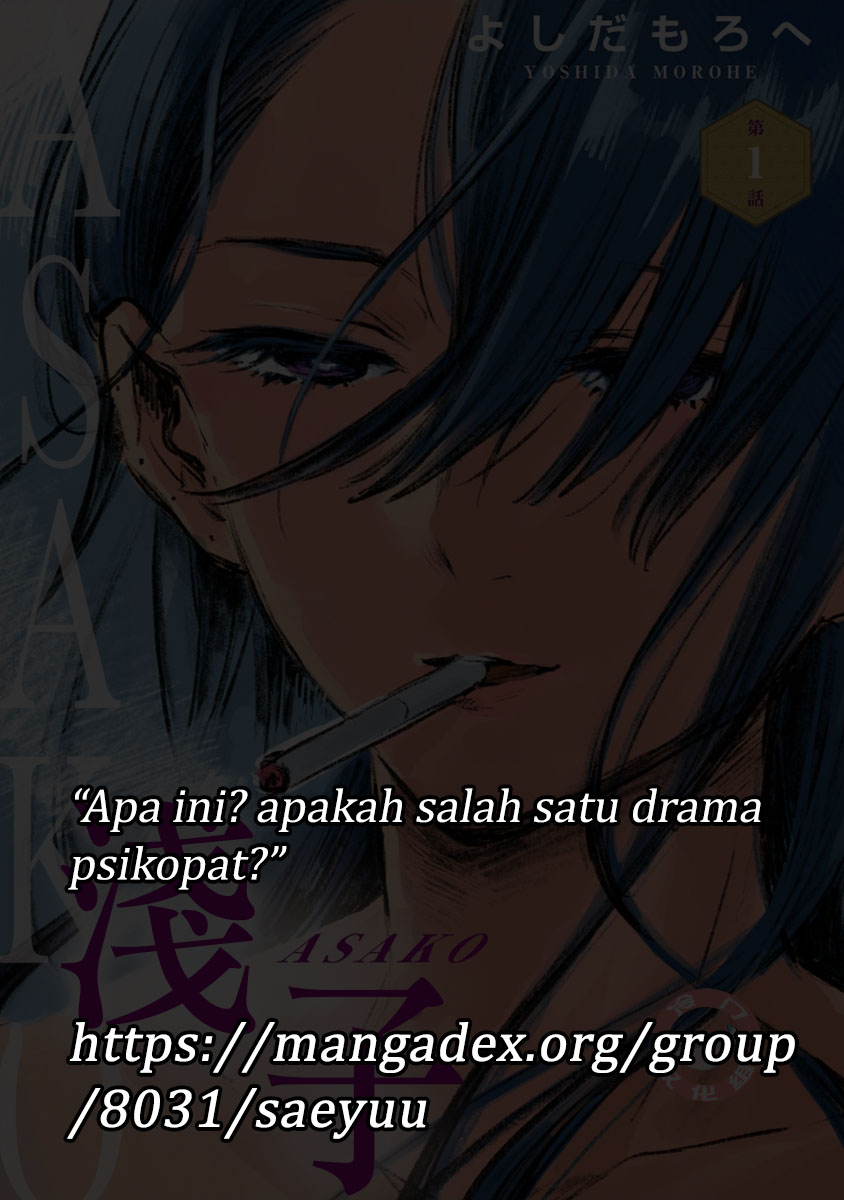 Asako Chapter 3 - halaman 27