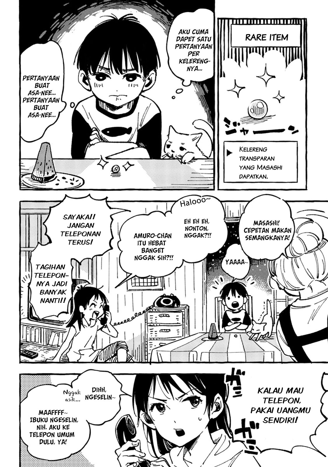 Asako Chapter 3 - halaman 4